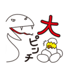 ドライブイン鳥（個別スタンプ：8）