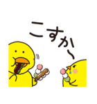 ドライブイン鳥（個別スタンプ：10）