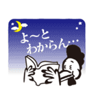 ドライブイン鳥（個別スタンプ：12）