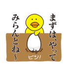 ドライブイン鳥（個別スタンプ：14）