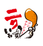 ドライブイン鳥（個別スタンプ：16）