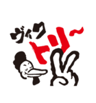 ドライブイン鳥（個別スタンプ：17）
