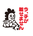 ドライブイン鳥（個別スタンプ：18）