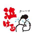 ドライブイン鳥（個別スタンプ：19）