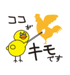 ドライブイン鳥（個別スタンプ：25）