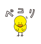ドライブイン鳥（個別スタンプ：27）