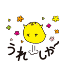 ドライブイン鳥（個別スタンプ：28）