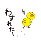 ドライブイン鳥（個別スタンプ：30）