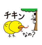 ドライブイン鳥（個別スタンプ：31）