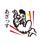 ドライブイン鳥（個別スタンプ：37）