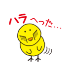 ドライブイン鳥（個別スタンプ：38）
