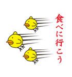 ドライブイン鳥（個別スタンプ：39）