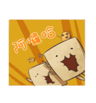 納豆とチョウドウフ（個別スタンプ：1）