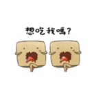 納豆とチョウドウフ（個別スタンプ：2）