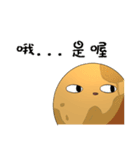 納豆とチョウドウフ（個別スタンプ：4）