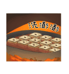 納豆とチョウドウフ（個別スタンプ：5）
