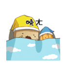 納豆とチョウドウフ（個別スタンプ：10）