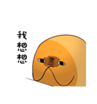 納豆とチョウドウフ（個別スタンプ：13）