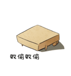 納豆とチョウドウフ（個別スタンプ：17）