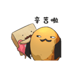 納豆とチョウドウフ（個別スタンプ：18）