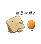 納豆とチョウドウフ（個別スタンプ：20）