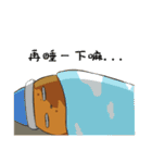 納豆とチョウドウフ（個別スタンプ：22）