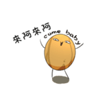 納豆とチョウドウフ（個別スタンプ：25）