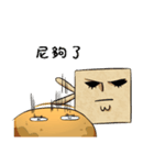 納豆とチョウドウフ（個別スタンプ：27）