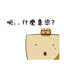 納豆とチョウドウフ（個別スタンプ：28）