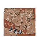 納豆とチョウドウフ（個別スタンプ：34）