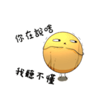 納豆とチョウドウフ（個別スタンプ：38）