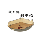 納豆とチョウドウフ（個別スタンプ：39）