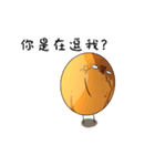 納豆とチョウドウフ（個別スタンプ：40）