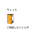 吹き出しに住んでるウサギ（個別スタンプ：9）