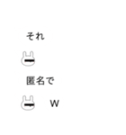 吹き出しに住んでるウサギ（個別スタンプ：28）