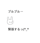 吹き出しに住んでるウサギ（個別スタンプ：30）