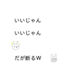 吹き出しに住んでるウサギ（個別スタンプ：32）