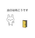 吹き出しに住んでるウサギ（個別スタンプ：39）