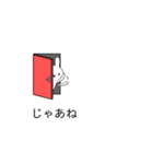 吹き出しに住んでるウサギ（個別スタンプ：40）