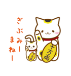 ねこ宴（個別スタンプ：2）