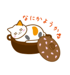 ねこ宴（個別スタンプ：17）