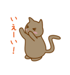 ねこ宴（個別スタンプ：18）