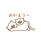 ねこ宴（個別スタンプ：24）