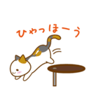 ねこ宴（個別スタンプ：28）