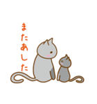 ねこ宴（個別スタンプ：38）