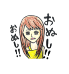凸凹凸凹-ルリロリ- すたんぷ！（個別スタンプ：9）