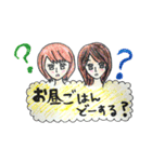 凸凹凸凹-ルリロリ- すたんぷ！（個別スタンプ：12）
