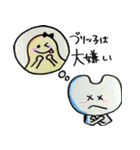 凸凹凸凹-ルリロリ- すたんぷ！（個別スタンプ：30）
