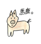 凸凹凸凹-ルリロリ- すたんぷ！（個別スタンプ：32）