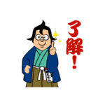 目利き番頭「船えもん」（個別スタンプ：4）